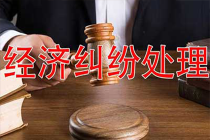 民间借贷争议：仲裁与诉讼的抉择差异